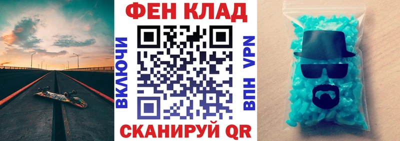 АМФЕТАМИН Premium сайты даркнета телеграм Северо-Курильск