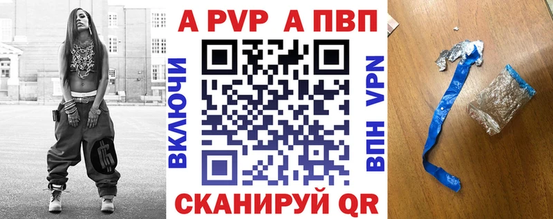 APVP крисы CK  как найти наркотики  Северо-Курильск 