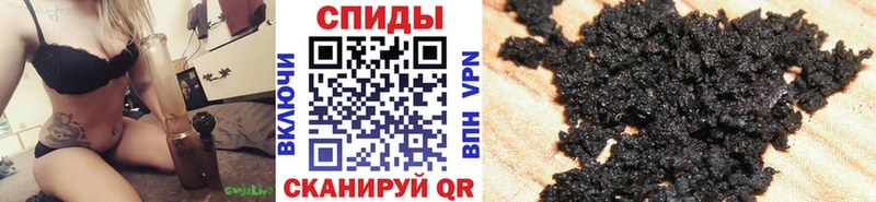 БУТИРАТ Butirat  где продают   Северо-Курильск 
