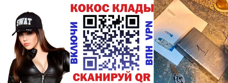 Кокаин Fish Scale  купить  цена  Северо-Курильск 
