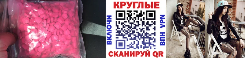 Ecstasy Punisher  Северо-Курильск 