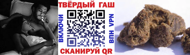 ГАШИШ Изолятор  Северо-Курильск 