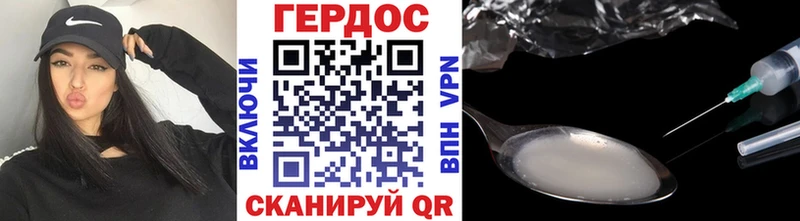 дарк нет официальный сайт  Северо-Курильск  Героин гречка  blacksprut как зайти 