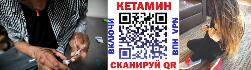 мориарти какой сайт  блэк спрут зеркало  Северо-Курильск  Кетамин ketamine 