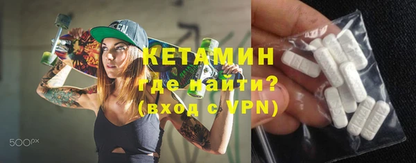 альфа пвп VHQ Армянск