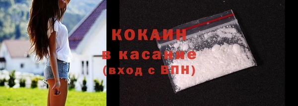 кокаин колумбия Арсеньев