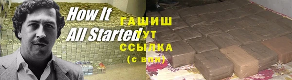 альфа пвп VHQ Армянск