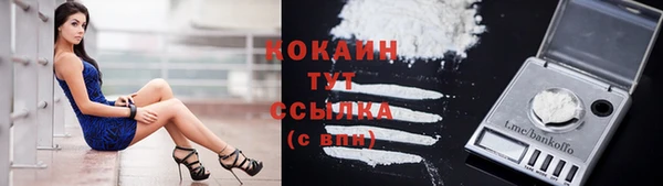 альфа пвп VHQ Армянск