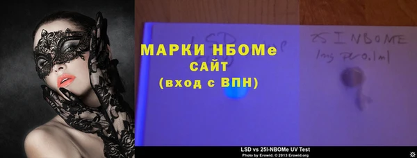 марихуана Покровск