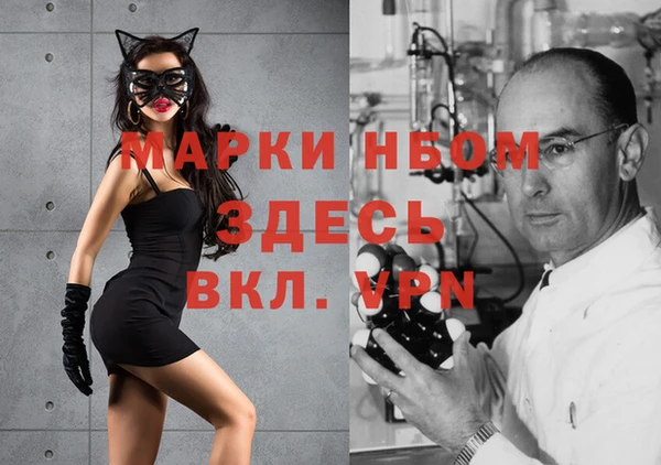 марихуана Покачи