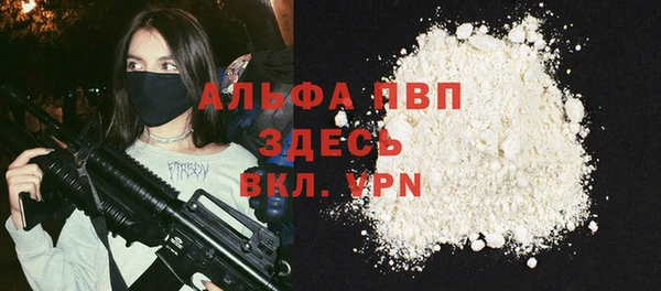 кокаин колумбия Арсеньев