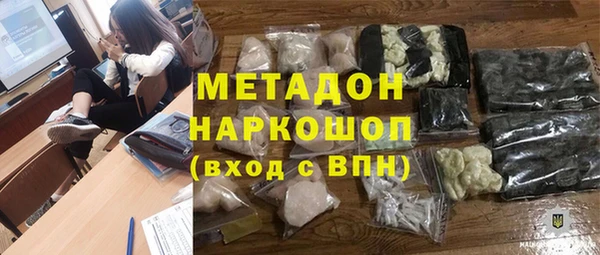 альфа пвп VHQ Армянск