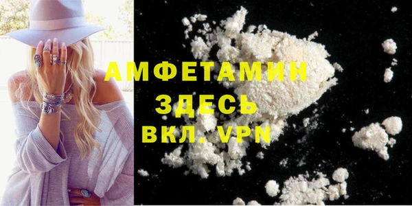 альфа пвп VHQ Армянск