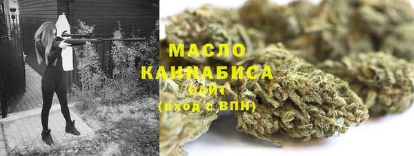 альфа пвп VHQ Армянск