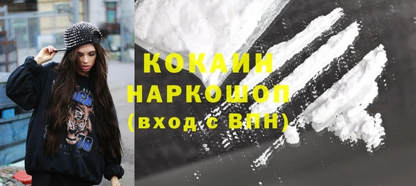альфа пвп VHQ Армянск
