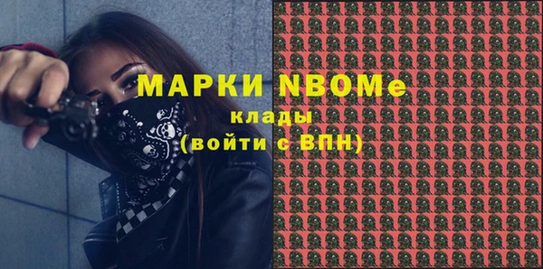 альфа пвп VHQ Армянск