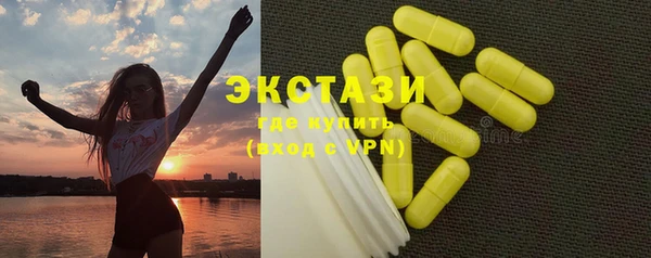 кокаин колумбия Арсеньев