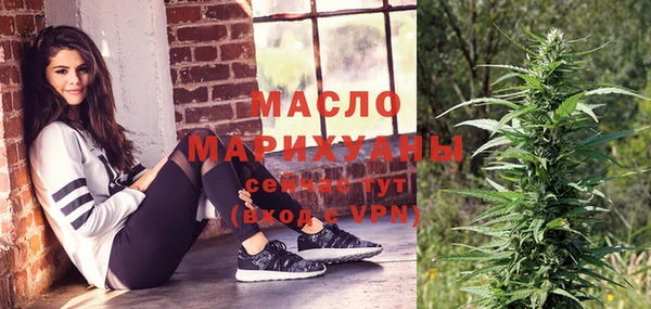 марихуана Покачи