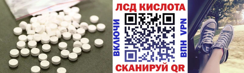 Лсд 25 экстази кислота  наркошоп  Северо-Курильск 