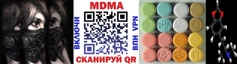 это наркотические препараты  Северо-Курильск  МДМА Molly 