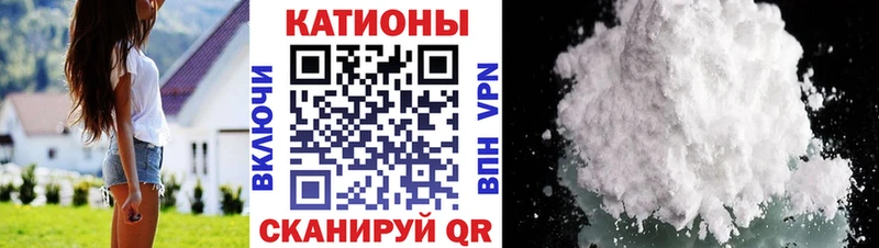 наркотики Северо-Курильск МЕФ мяу мяу