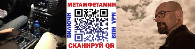 площадка телеграм  Северо-Курильск  Первитин мет 