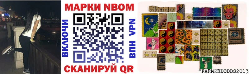 как найти наркотики  Северо-Курильск  Марки NBOMe 1500мкг 